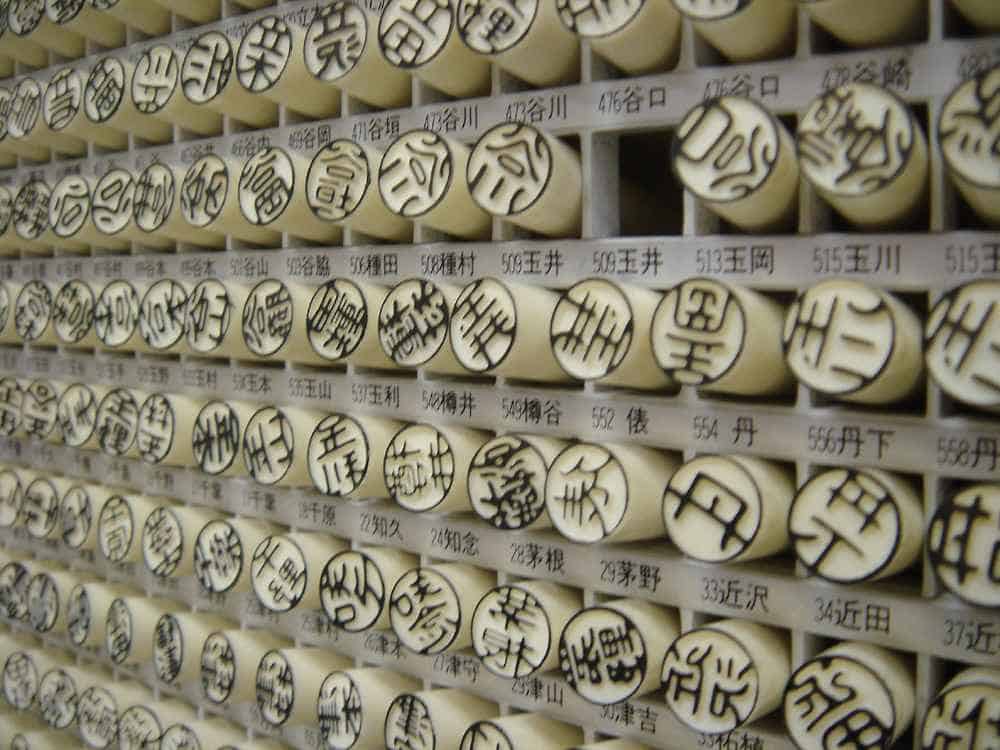 Hanko name stamps